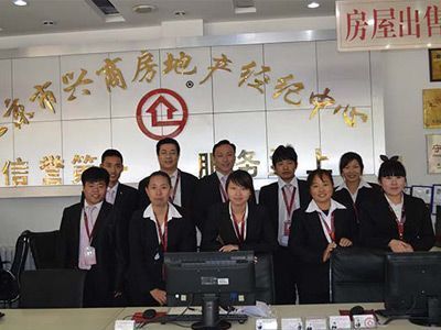北京興商房地產經紀中心十四載砥礪前行，感恩回饋業主活動隆重啟幕