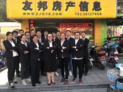張家港房產中介經紀人程雅萍 專業貼心，助您安家置業